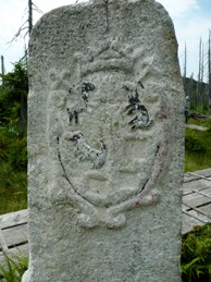 Hraniční kámen 1772