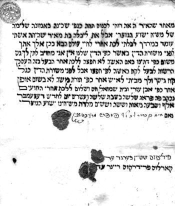 Hebrej pisen